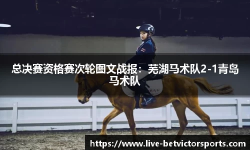 韦德体育官网