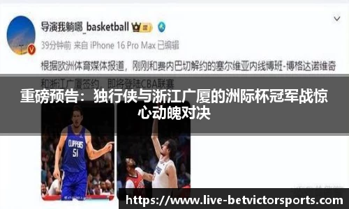 韦德体育官方网站