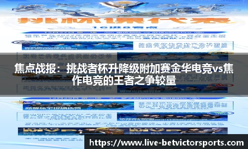 韦德体育