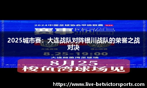韦德体育平台