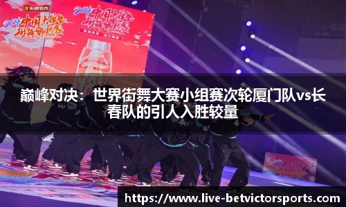 韦德体育