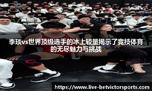 韦德体育平台