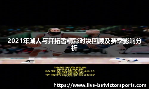 韦德体育