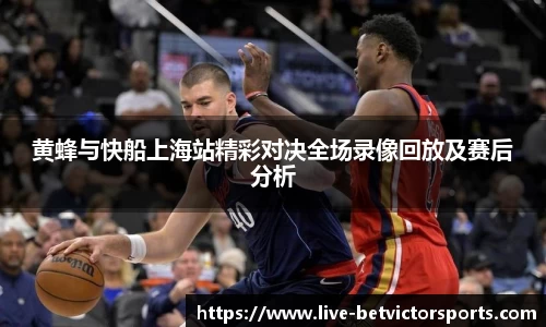 韦德体育官网